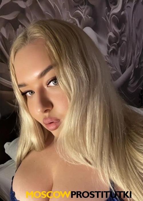  Карина