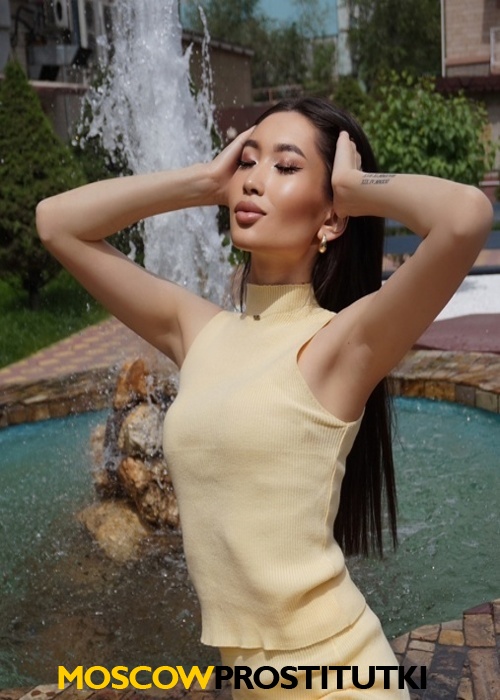 Арина Арина
