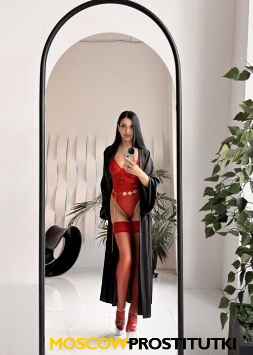  Элина