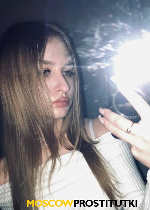  Изобела