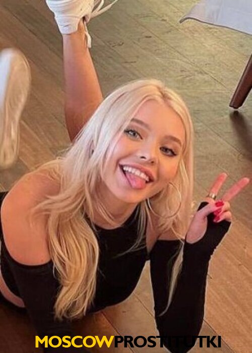  Яна