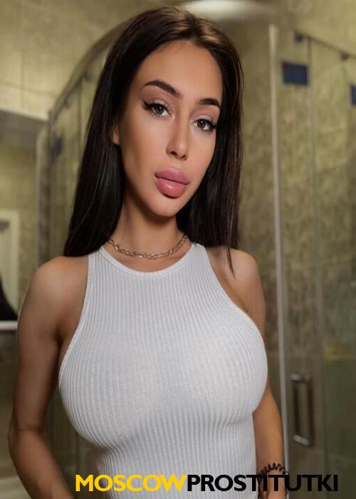  Зара