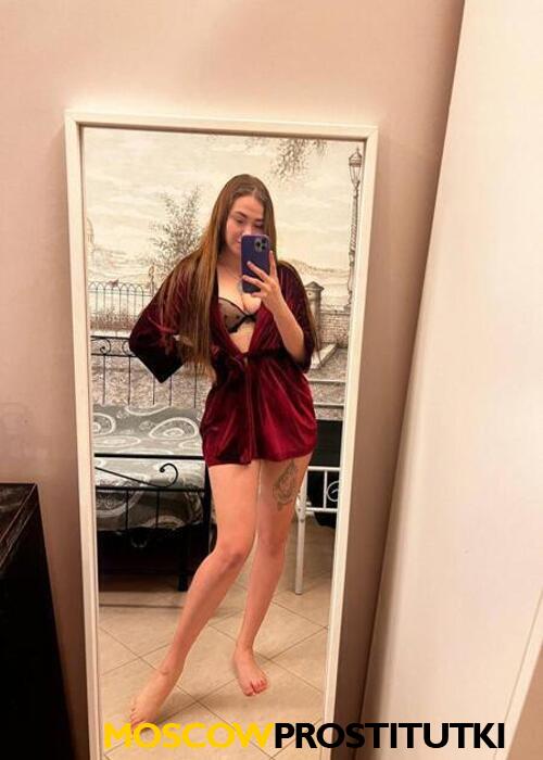  Антонина