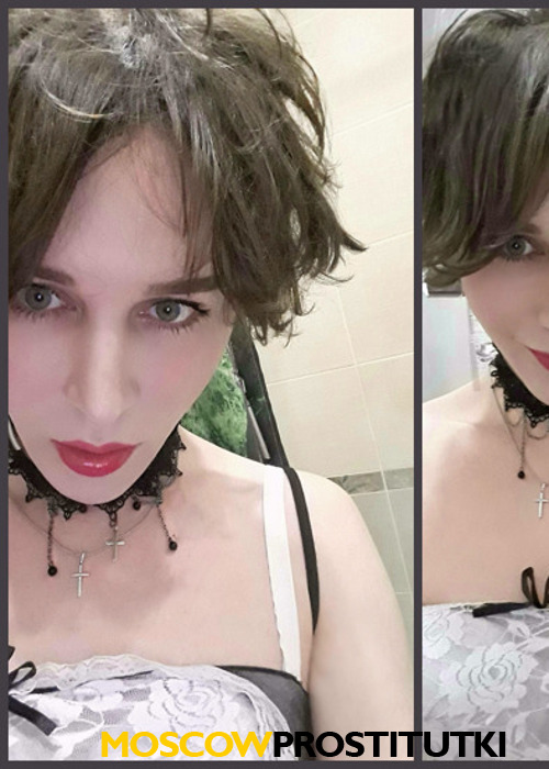 Транс Диана Транс Диана