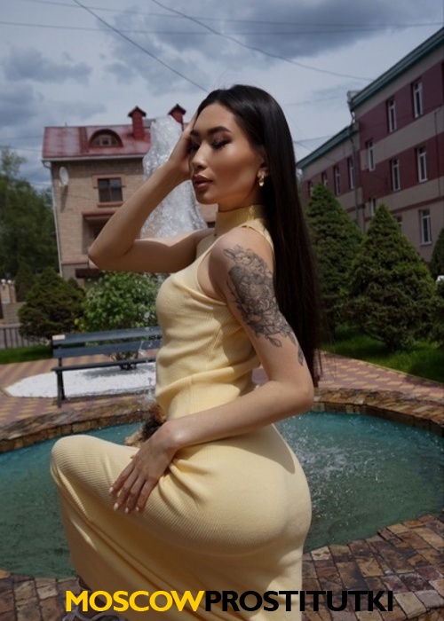 Арина Арина