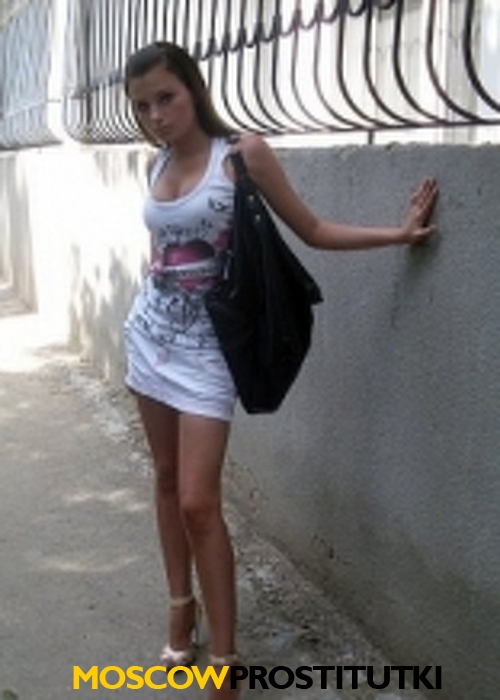 Карина Карина