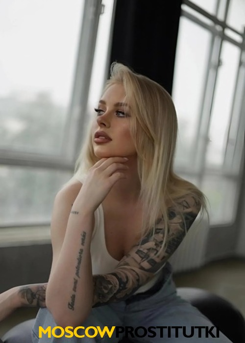  Ирина